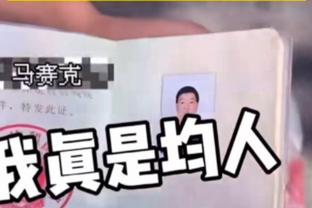 TJD：无论我们需要什么 科尔教练总是能帮我们度过难关