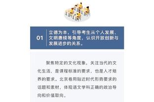 沃恩：这是一段艰难的客场之旅 希望我们能从中吸取到很多教训