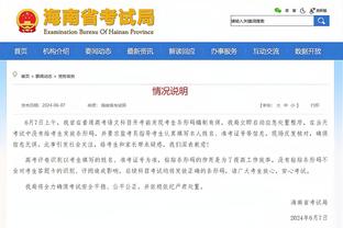 Woj：联盟不想给出追梦禁赛的具体数字 但会给他时间处理他的问题