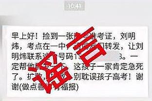 新利体育官网app截图4