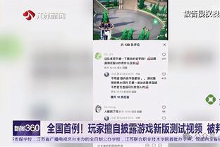 马卡：安切洛蒂已在研究如何让维尼修斯和姆巴佩共存