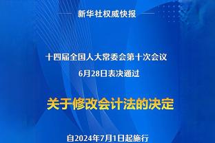 豪华阵容止步次轮！海沃德谈18-19赛季绿军：各怀心事没想着夺冠