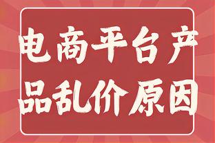 阿斯：若姆巴佩引进失败皇马将转向哈兰德，球员解约条款明年生效