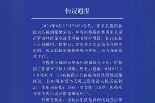 赛程过去1/3了！霍姆格伦：我的身体状况好极了